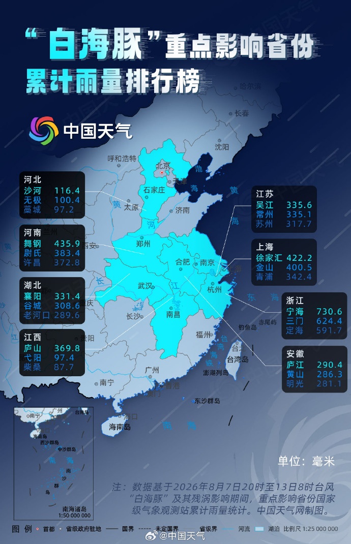 河南较强降雨进入收尾