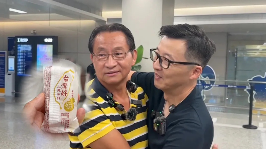 “这就是天意！”上海男子旅游随手帮人拍照，对方竟是失联多年的台湾亲戚？新进展：今天相约回老家寻根