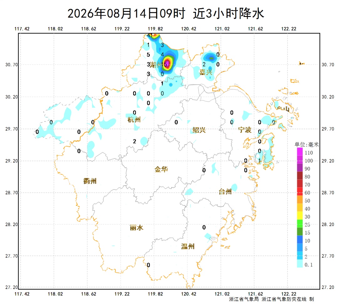 暴雨、大暴雨、10级雷暴大风！非必要不出门，浙江3地发布红色预警，出行注意安全