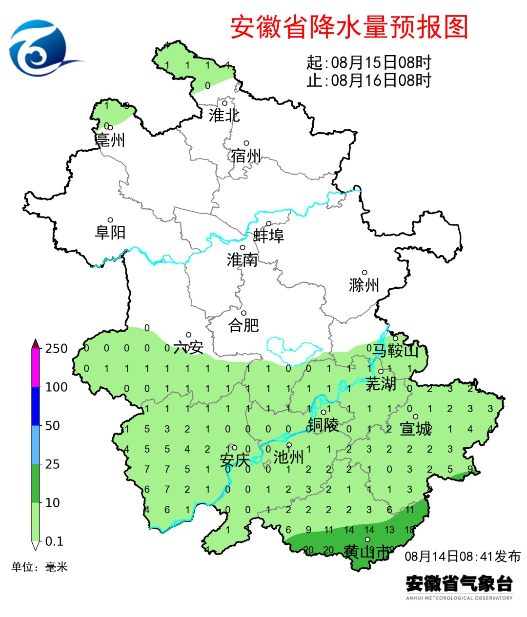 安徽降雨范围确定!高温大幅减少 安徽降雨范围确定!高温大幅减少