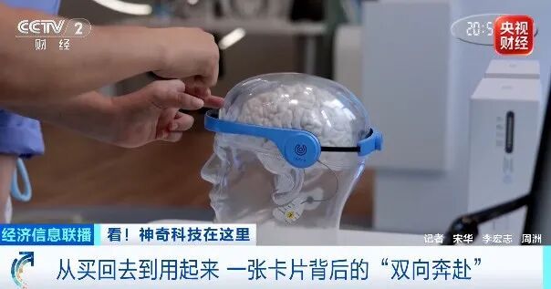 中科院开超市了！这里的“水果”很硬核