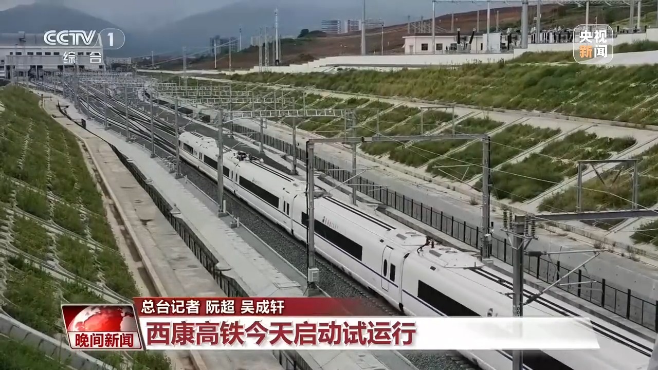 加速推进！我国多个重大工程刷新“进度条”