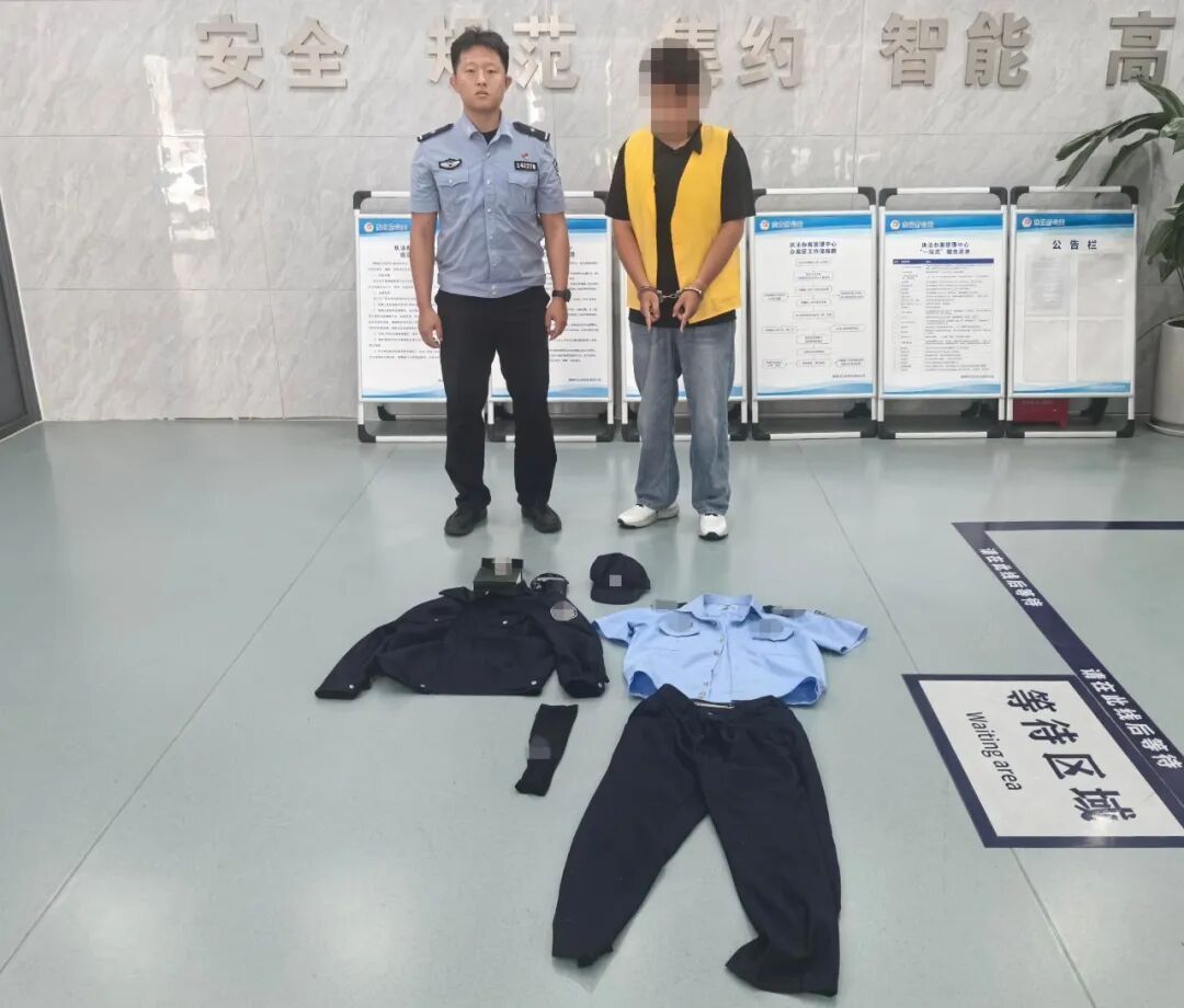 假警服、假人设！男子冒充民警进行网恋诈骗，与多人同时交往，被刑拘