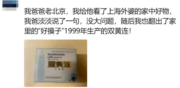 男子下班回家吃了一碗挂面后上吐下泻,发烧40℃险进ICU,医生提醒:1.2毫克就致命 男子下班回家吃了一碗挂面后上吐下泻,发烧40℃险进ICU,医生提醒:1.2毫克就致命
