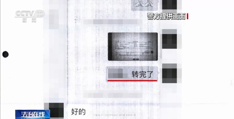 法治在线丨从线上引流到线下入职都是假的 揭秘沉浸式招聘骗局