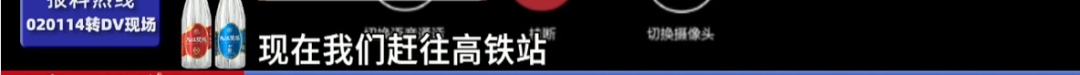 母亲赶高铁见24岁儿子最后一面,离发车仅剩30分钟但赶到需40分钟…… 母亲赶高铁见24岁儿子最后一面,离发车仅剩30分钟但赶到需40分钟……