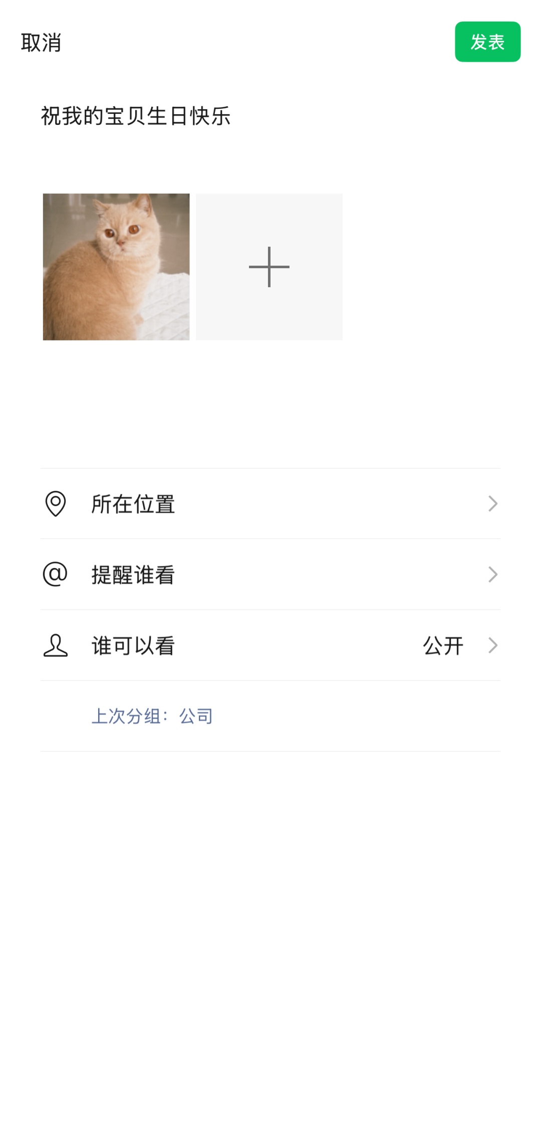 微信明确:朋友圈未来不会推出二次编辑功能 微信明确:朋友圈未来不会推出二次编辑功能