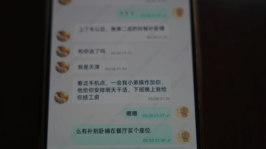 北京警方刑拘1名男子:千里来京,帮骗子跑腿 北京警方刑拘1名男子:千里来京,帮骗子跑腿