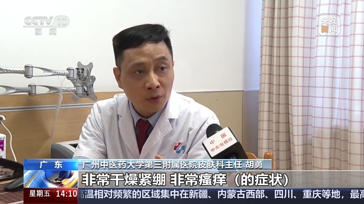 网红美白淡斑霜能即刻美白?当心引发“激素脸” 网红美白淡斑霜能即刻美白?当心引发“激素脸”