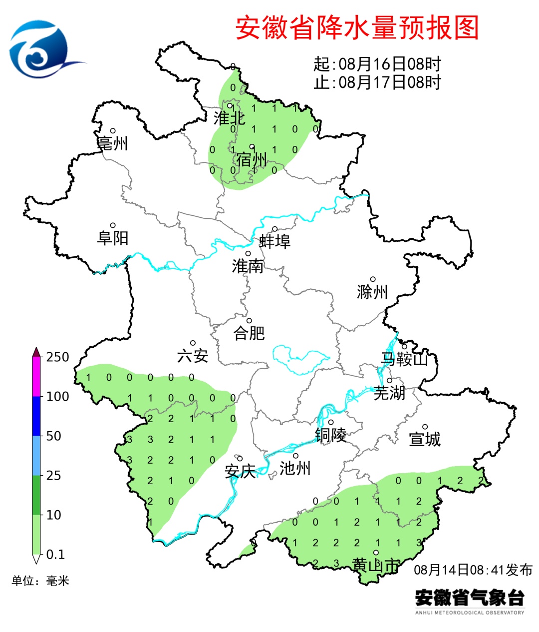 安徽降雨范围确定!高温大幅减少 安徽降雨范围确定!高温大幅减少