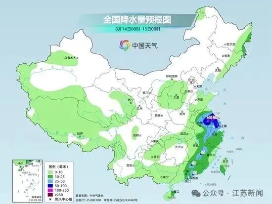 强降雨来袭！常州、无锡发布地质灾害风险预警
