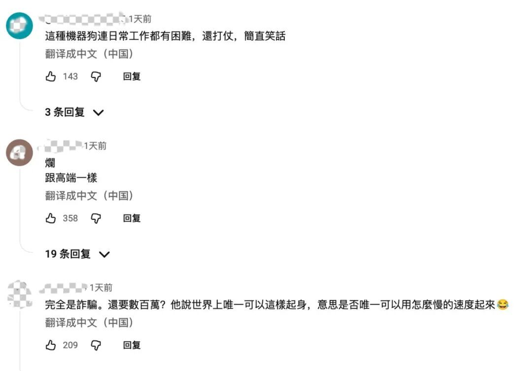 机器狗被踢倒后7秒才站起,台湾网友:这是在逗我笑吗?对岸的机器狗已经做到踢不倒了,起身花不到1秒 机器狗被踢倒后7秒才站起,台湾网友:这是在逗我笑吗?对岸的机器狗已经做到踢不倒了,起身花不到1秒