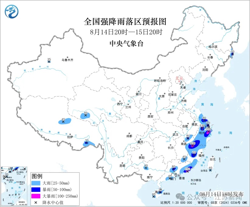 四预警齐发!中央气象台:今明江苏南部局地发生中小河流洪水的气象风险高(橙色预警) 四预警齐发!中央气象台:今明江苏南部局地发生中小河流洪水的气象风险高(橙色预警)