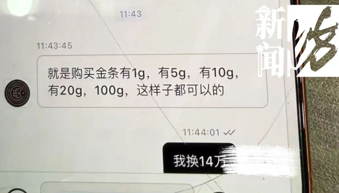 太惨!女子炒股亏急后做了这件事,差点血本无归…上海警方出手 太惨!女子炒股亏急后做了这件事,差点血本无归…上海警方出手