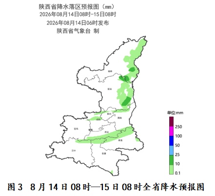 陕西发布强对流预警!新一轮降雨已在路上 陕西发布强对流预警!新一轮降雨已在路上