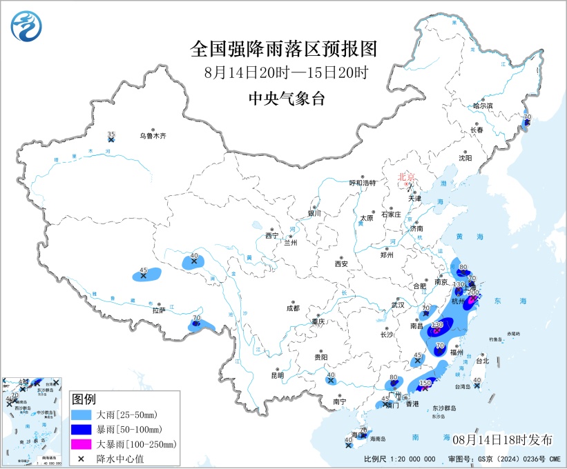 双预警齐发:江苏、上海、浙江、江西、福建、广东等地部分地区有大到暴雨;浙江、河南、湖北等地部分地区发生地质灾害的气象风险较高 双预警齐发:江苏、上海、浙江、江西、福建、广东等地部分地区有大到暴雨;浙江、河南、湖北等地部分地区发生地质灾害的气象风险较高
