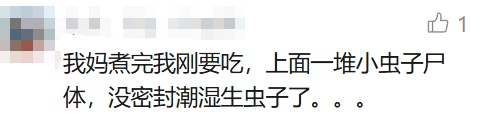 男子下班回家吃了一碗挂面后上吐下泻,发烧40℃险进ICU,医生提醒:1.2毫克就致命 男子下班回家吃了一碗挂面后上吐下泻,发烧40℃险进ICU,医生提醒:1.2毫克就致命
