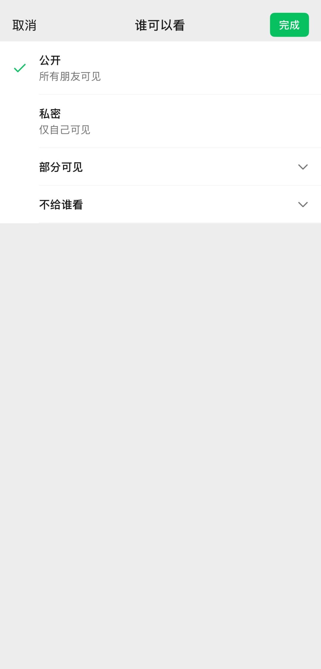 微信最新明确！这个功能绝对不会有
