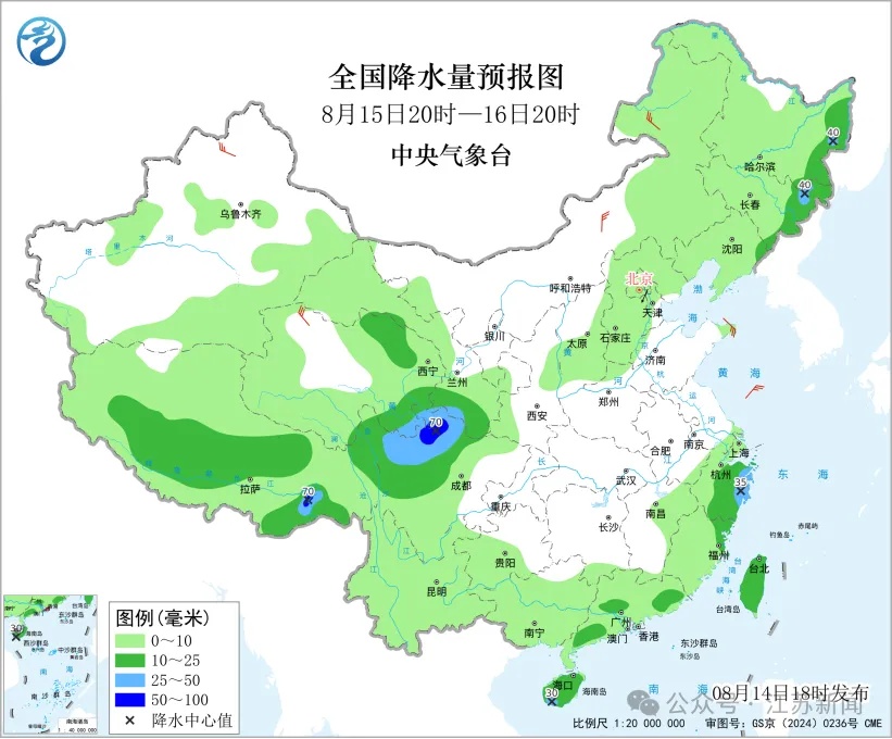四预警齐发!中央气象台:今明江苏南部局地发生中小河流洪水的气象风险高(橙色预警) 四预警齐发!中央气象台:今明江苏南部局地发生中小河流洪水的气象风险高(橙色预警)