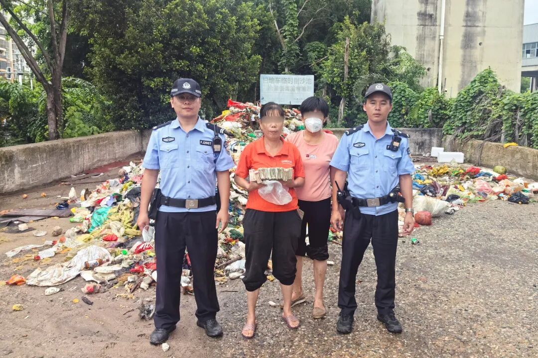 女子误将5万元现金当垃圾丢了，三亚警方翻垃圾找回