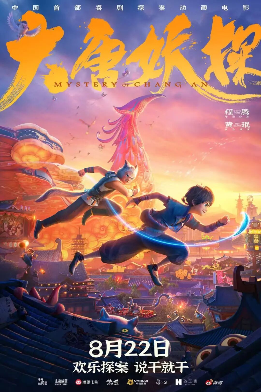 92亿+!你参与了没? 92亿+!你参与了没?