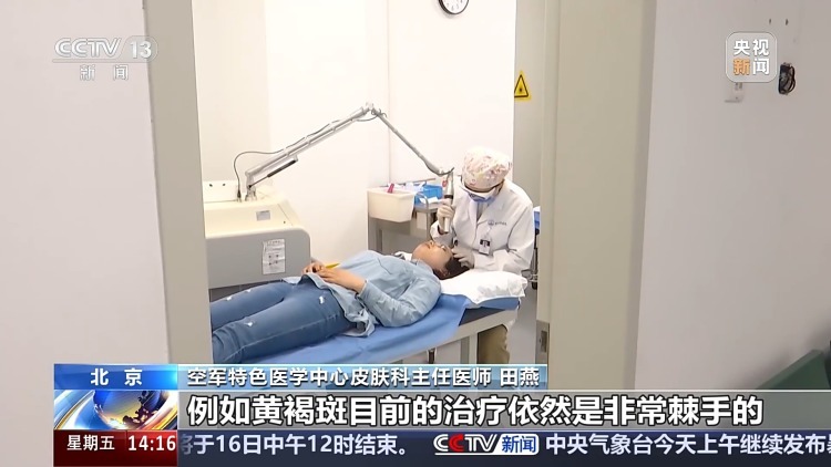 网红美白淡斑霜能即刻美白?当心引发“激素脸” 网红美白淡斑霜能即刻美白?当心引发“激素脸”