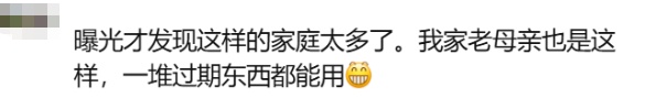 男子下班回家吃了一碗挂面后上吐下泻,发烧40℃险进ICU,医生提醒:1.2毫克就致命 男子下班回家吃了一碗挂面后上吐下泻,发烧40℃险进ICU,医生提醒:1.2毫克就致命