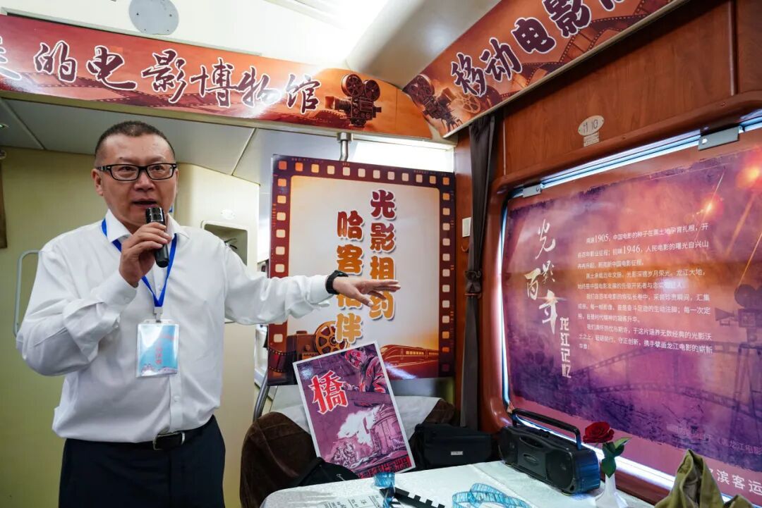 火车上也有电影院？真有
