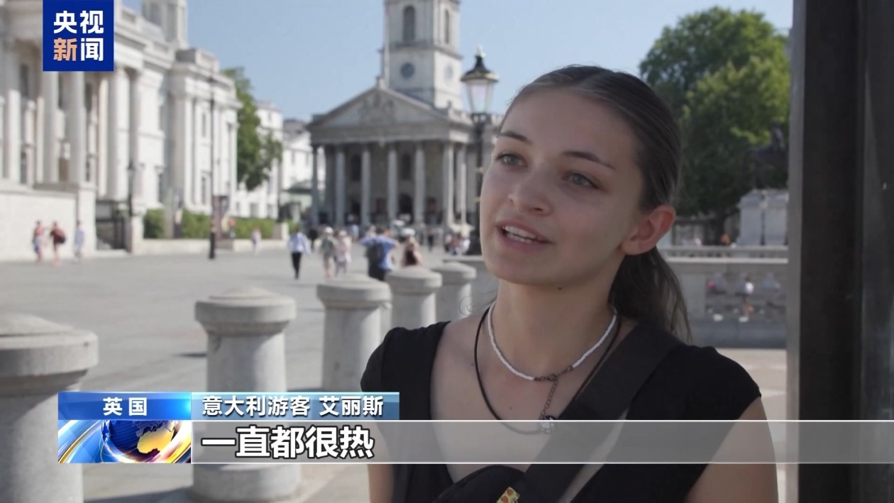 英国迎来今夏第五轮热浪 高温与干旱叠加影响持续 英国迎来今夏第五轮热浪 高温与干旱叠加影响持续