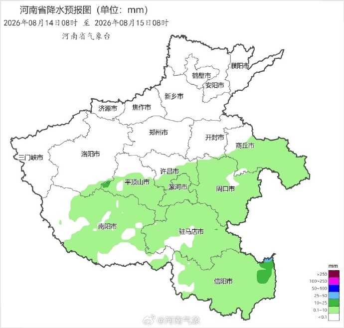 河南较强降雨进入收尾