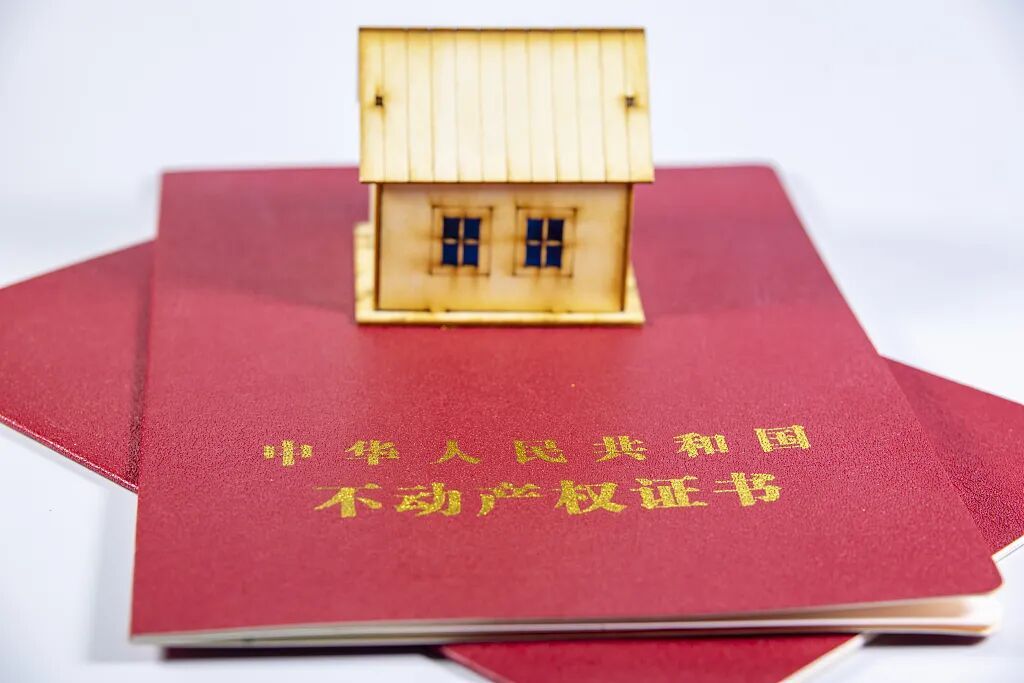 哥哥心凉！好心借房给侄女上学，房子竟被弟弟低价"偷卖"！法院判了