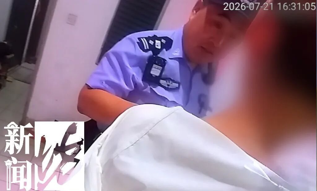 太惨!女子炒股亏急后做了这件事,差点血本无归…上海警方出手 太惨!女子炒股亏急后做了这件事,差点血本无归…上海警方出手
