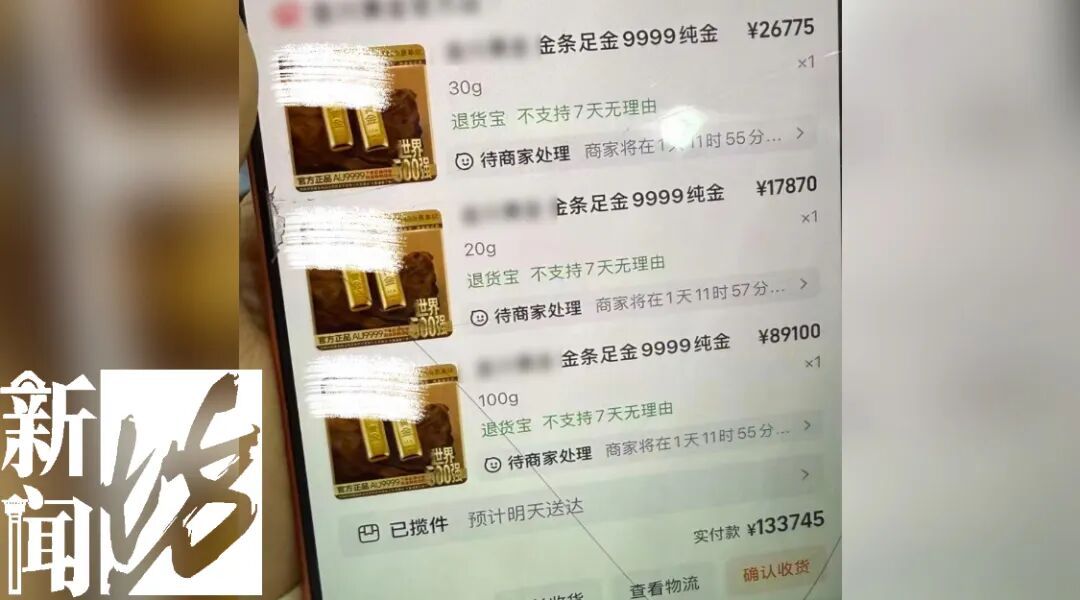 太惨!女子炒股亏急后做了这件事,差点血本无归…上海警方出手 太惨!女子炒股亏急后做了这件事,差点血本无归…上海警方出手