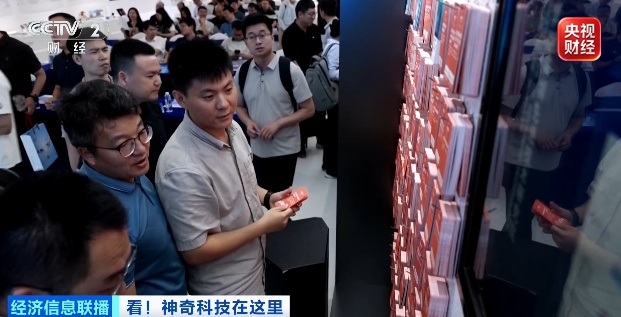 中科院开超市了！这里的“水果”很硬核