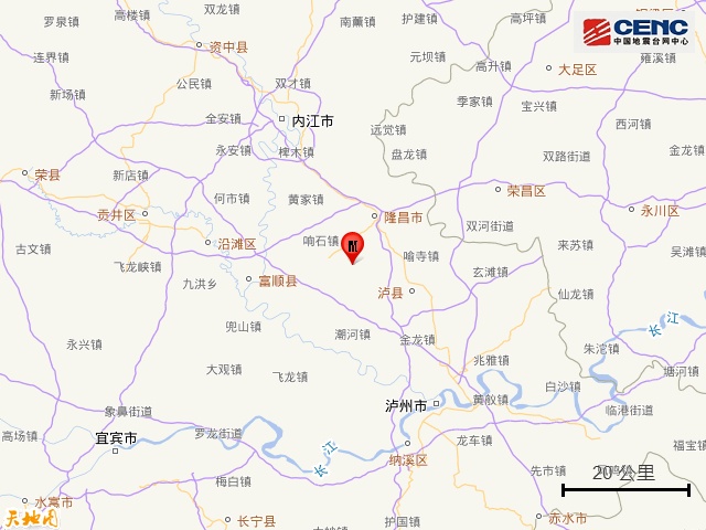 今晨，四川突发地震！ 网友：震感明显
