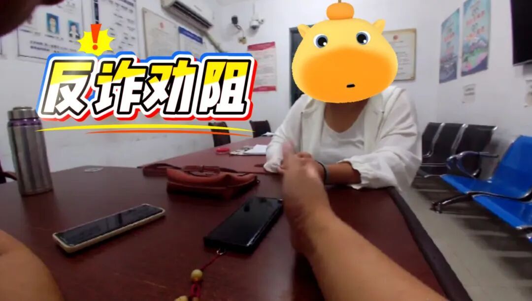 伪装代驾线下取现 刷单诈骗车手人赃并获 伪装代驾线下取现 刷单诈骗车手人赃并获