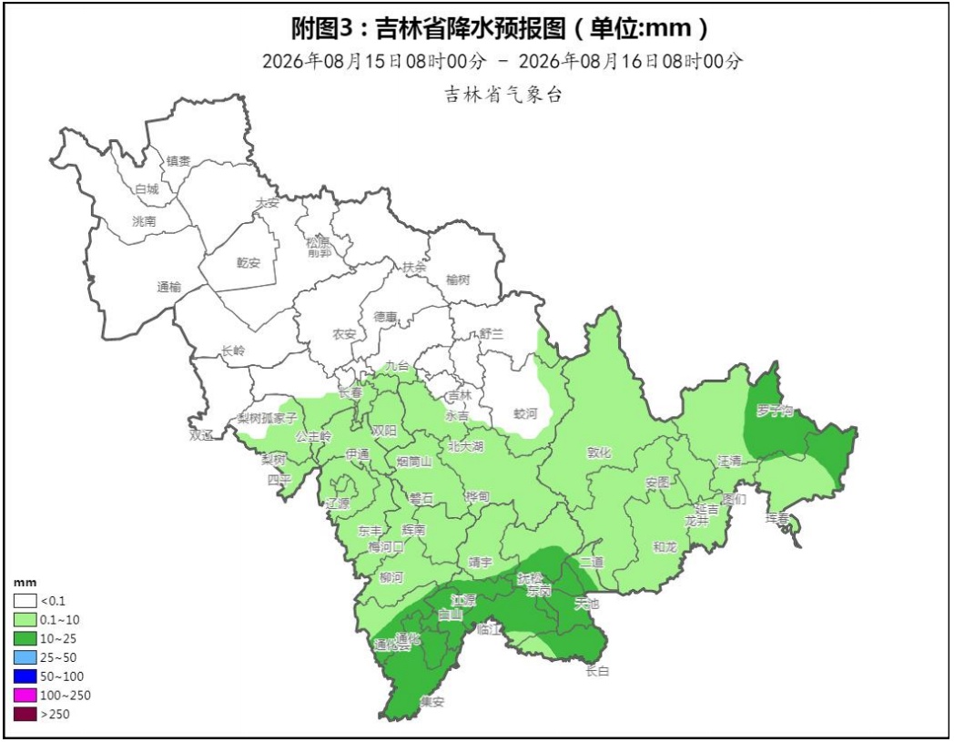 大雨!大到暴雨!吉林省将迎大范围降雨 大雨!大到暴雨!吉林省将迎大范围降雨