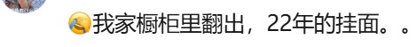 广东男子下班吃碗过期挂面发烧40℃险进ICU上了热搜,医生提醒:这些习惯要不得 广东男子下班吃碗过期挂面发烧40℃险进ICU上了热搜,医生提醒:这些习惯要不得