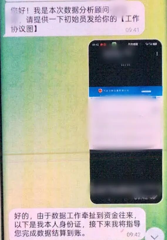 伪装代驾线下取现 刷单诈骗车手人赃并获 伪装代驾线下取现 刷单诈骗车手人赃并获
