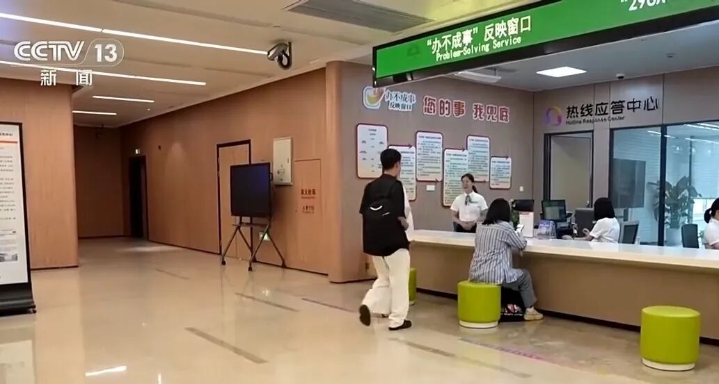 专办“疑难杂症”！“办不成事”窗口如何“办成事”？