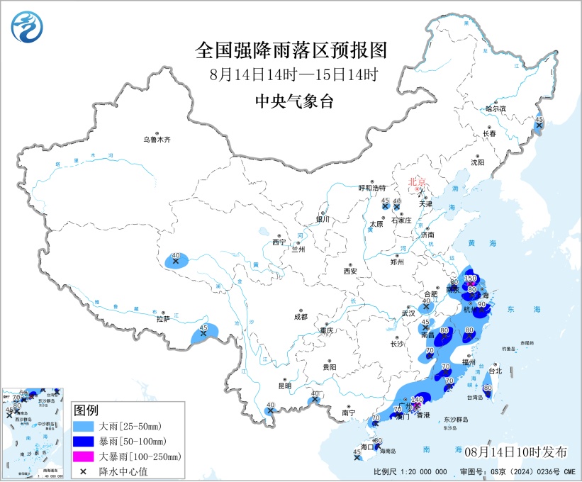 多地暴雨 交通运输部维持强降雨三级防御响应 多地暴雨 交通运输部维持强降雨三级防御响应