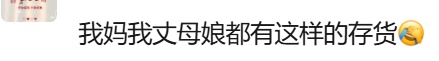 广东男子下班吃碗过期挂面发烧40℃险进ICU上了热搜,医生提醒:这些习惯要不得 广东男子下班吃碗过期挂面发烧40℃险进ICU上了热搜,医生提醒:这些习惯要不得