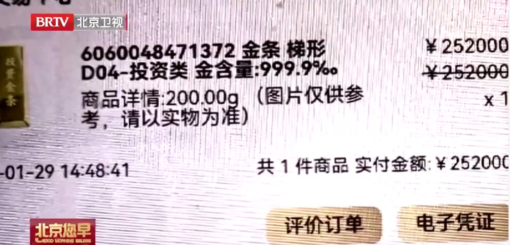 75岁独居老人向保姆炫耀价值20多万元金条后被盗，保姆：跟他闹着玩的……