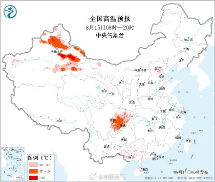 华南等地高温明显消减 新疆四川盆地等地暑热顽固 华南等地高温明显消减 新疆四川盆地等地暑热顽固