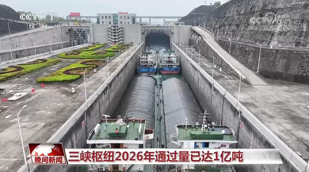 我国多个重大工程建设取得关键突破 高质量发展扎实推进