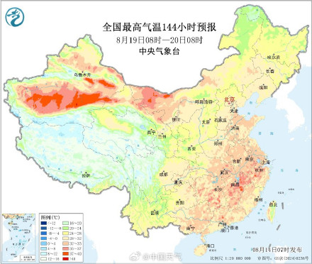 末伏还会热下去吗 末伏还会热下去吗