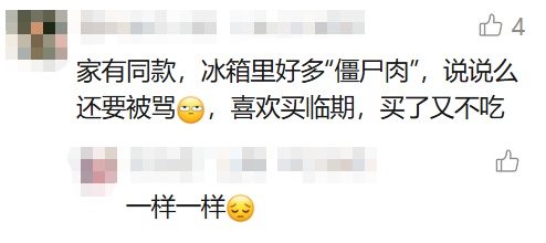 男子下班回家吃了一碗挂面后上吐下泻,发烧40℃险进ICU,医生提醒:1.2毫克就致命 男子下班回家吃了一碗挂面后上吐下泻,发烧40℃险进ICU,医生提醒:1.2毫克就致命