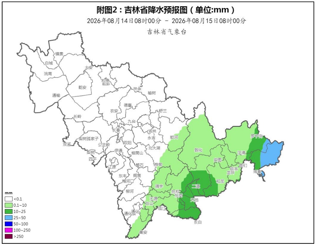 大雨!大到暴雨!吉林省将迎大范围降雨 大雨!大到暴雨!吉林省将迎大范围降雨