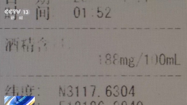 男子醉酒使用辅助驾驶开车 被拘役三个月 男子醉酒使用辅助驾驶开车 被拘役三个月