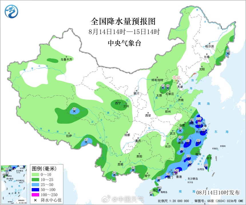 雷阵雨+中到大雨+暴雨!末伏登场,河北雨水再上线 雷阵雨+中到大雨+暴雨!末伏登场,河北雨水再上线